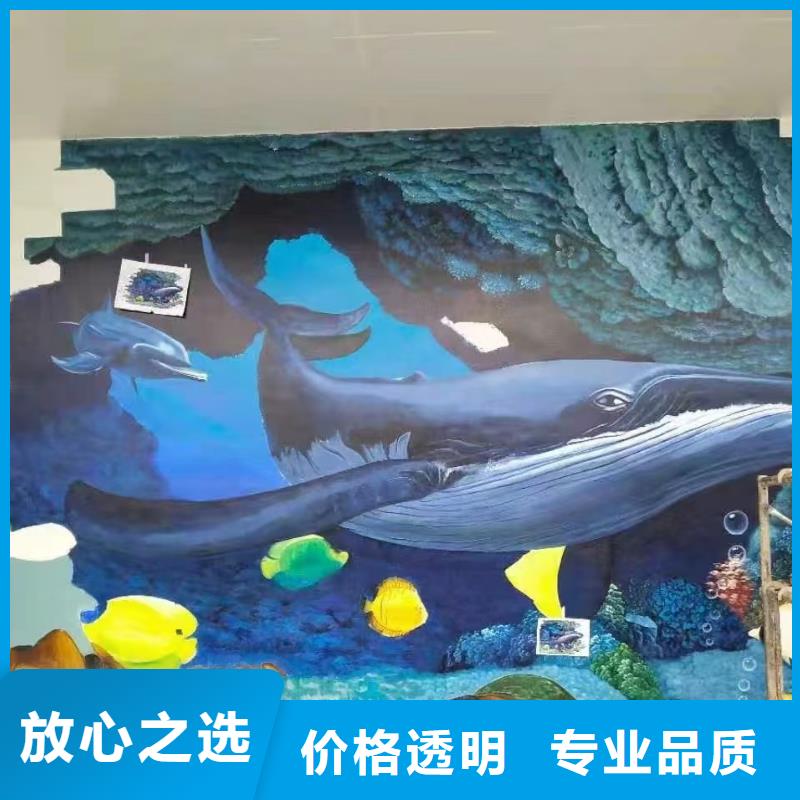 哈尔滨墙绘手绘3D彩绘户外墙画专业承接同城服务商
