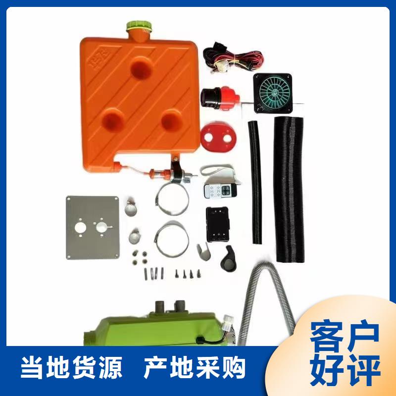 恒泰220v新能源电动车暖风机3分钟制热货车加热器贴心服务