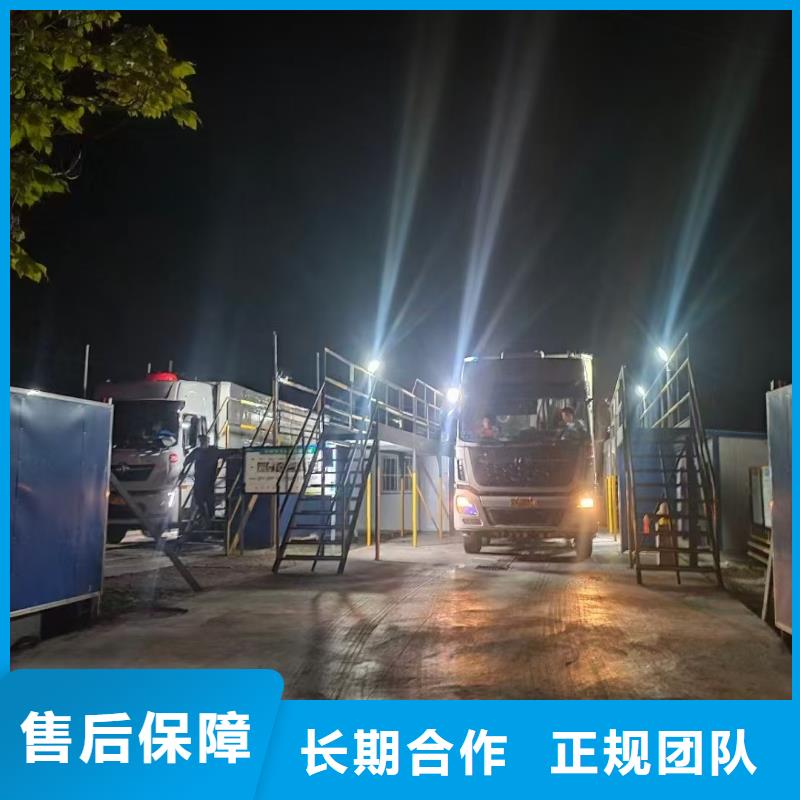 京口到湛江猪牛羊运输空调车长期合作