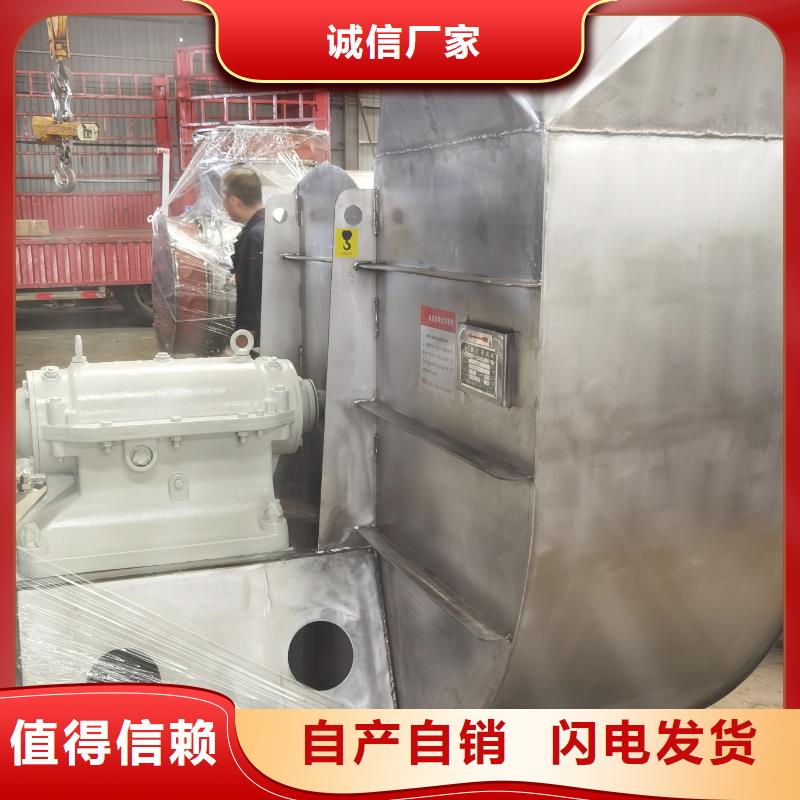 4-726D燃烧器专用风机现货充足量大2025已更新(今日/)一次风机售后无忧