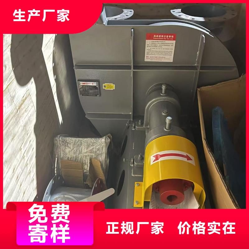 TX26-04地面清扫风机品质之选2025已更新(今日/动态)环保节能风机交货准时