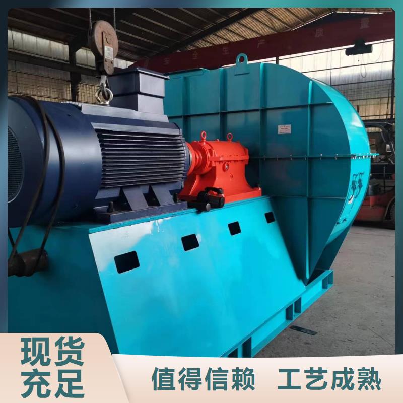 D45-51-1.4钢铁行业专用风机支持批发2025已更新(今日/动态)一次风机当地生产厂家