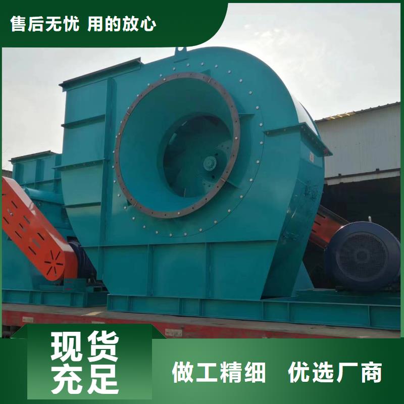 9-12NO8D山东临沂风机支持大批量采购(回馈新客户,2025已更新)氧化风机源头直供