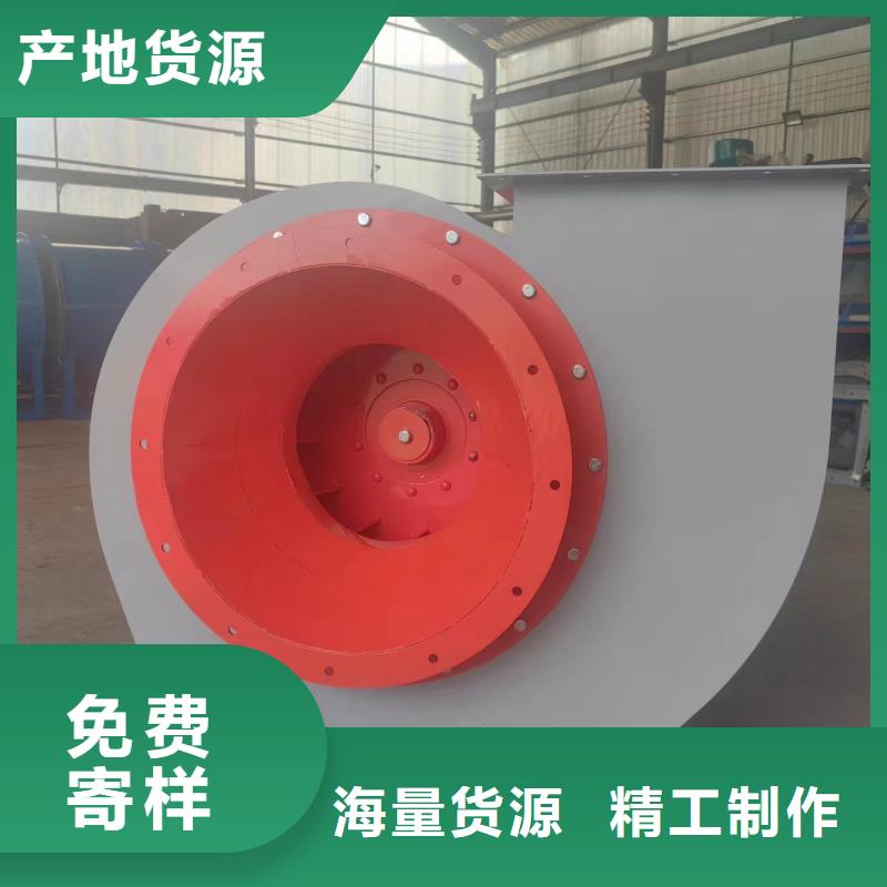 F9-19NO5A复合肥专用尾气风机一致好评产品2025已更新(今日/)氧化风机同城厂家