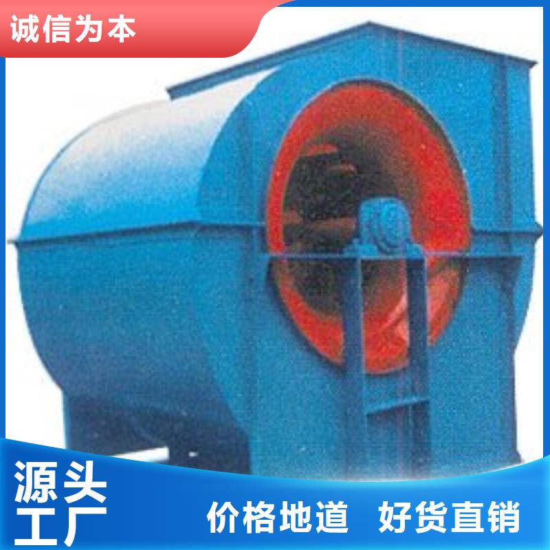 F9-28NO20F焦化专用风机值得信赖2025已更新(今日/)一次风机同城服务商