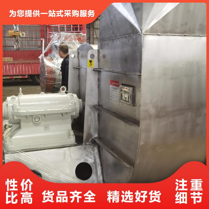 MQ26-11硫化风机欢迎来电咨询2025实时更新(今日新闻)窑炉风机价格低