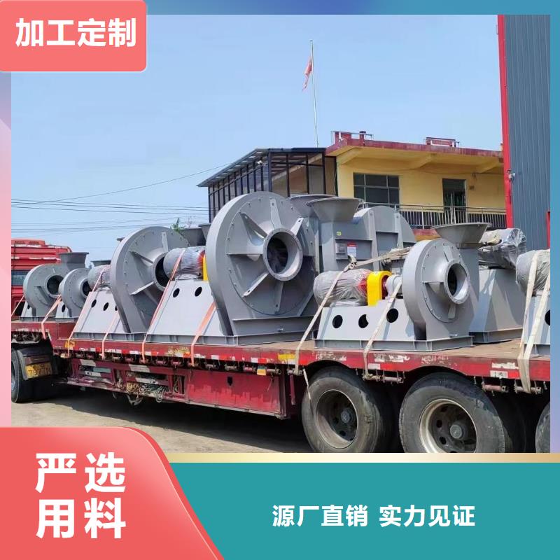 临沂鼓风机4-79型通风机精选优质材料2025实时更新立通风机18953977205高品质现货销售