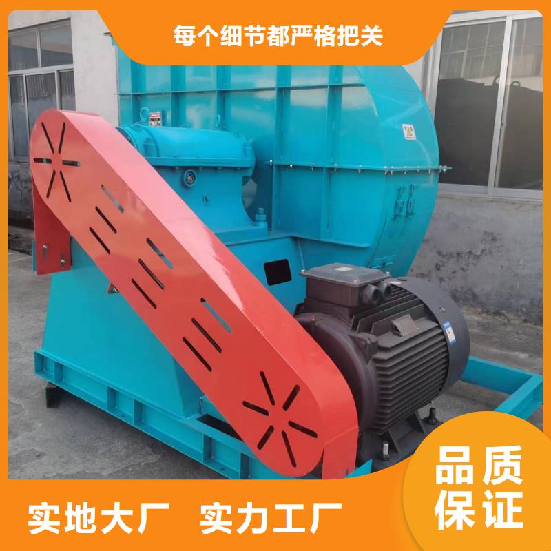 8-09NO6.8D山东立通优选厂商2025已更新(今日/动态)塑料风机当地服务商