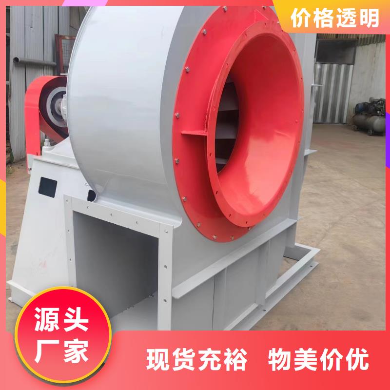5-47NO8C返料风机型号全低(有保障!2025已更新)临沂鼓风机今日价格