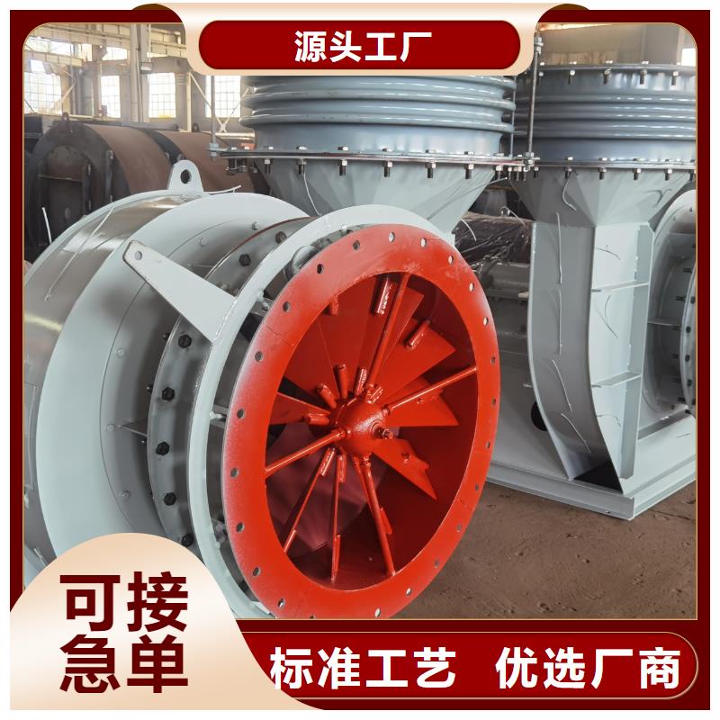 5-47NO8C专用引风机品质商家2025已更新(今日/动态)防腐风机源头厂家经验丰富
