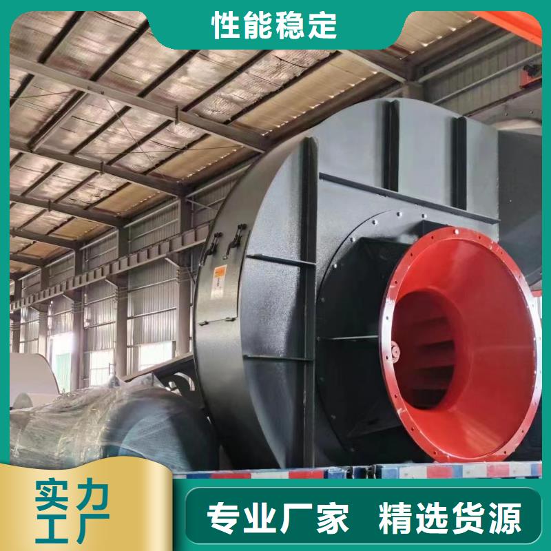D400-61-1.5专用引风机实在2025已更新(今日/批发)二次风机本地厂家值得信赖