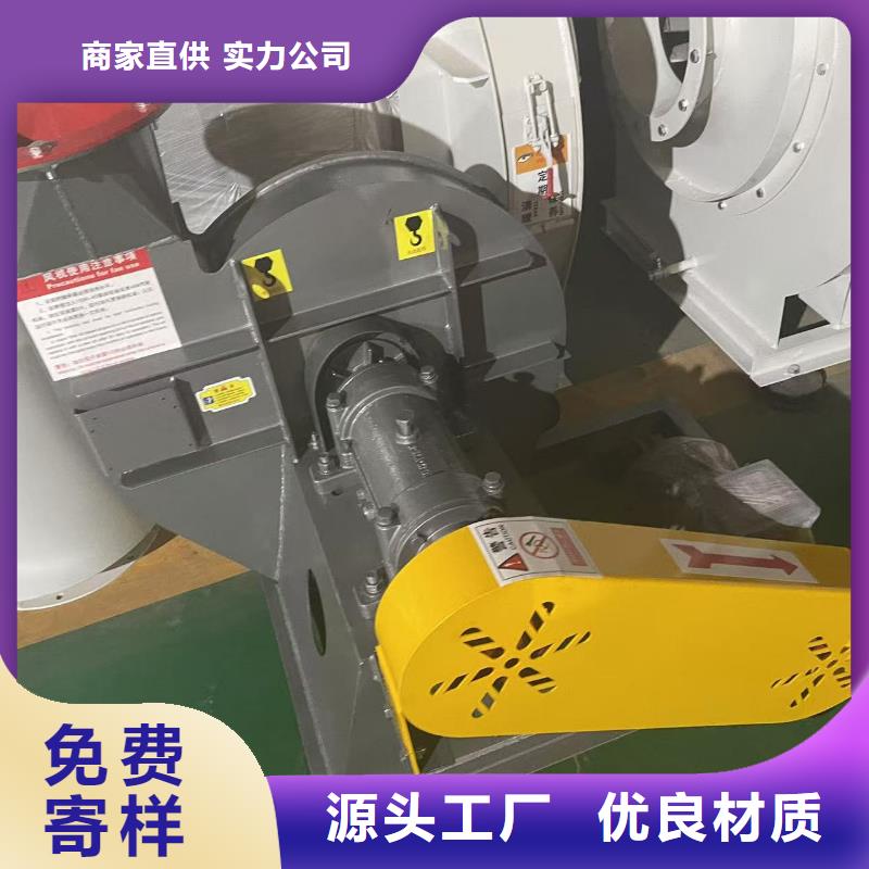 D40-51-1.4返料风机诚信可靠2025实时更新/公司)山东鼓风机精工打造