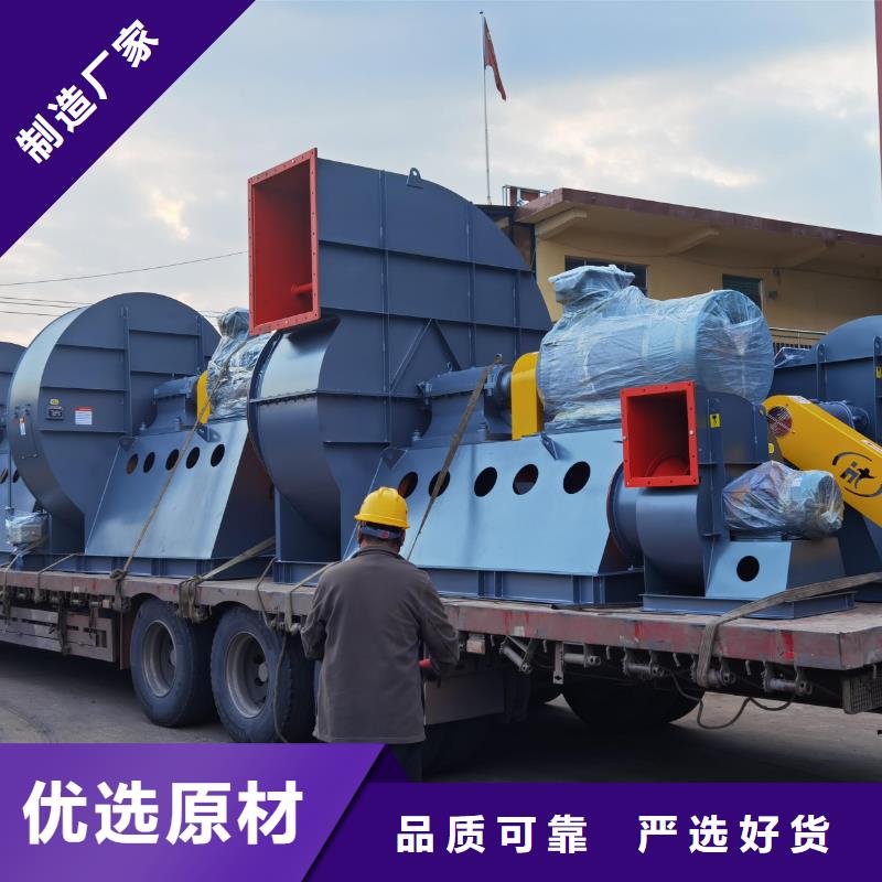 9-38型通风机钢铁行业专用风机购买的是放心(回馈新客户,2025已更新)2025实时更新今日行情本地品牌