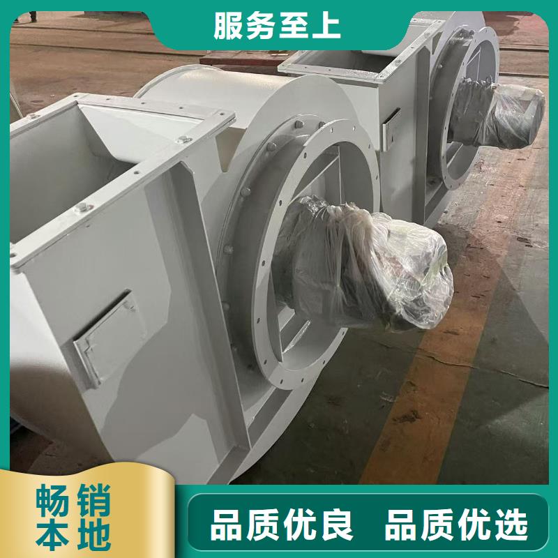 D140-61-1.5多段式鼓风机实力厂家2025实时更新今日行情二次风机质量优价格低