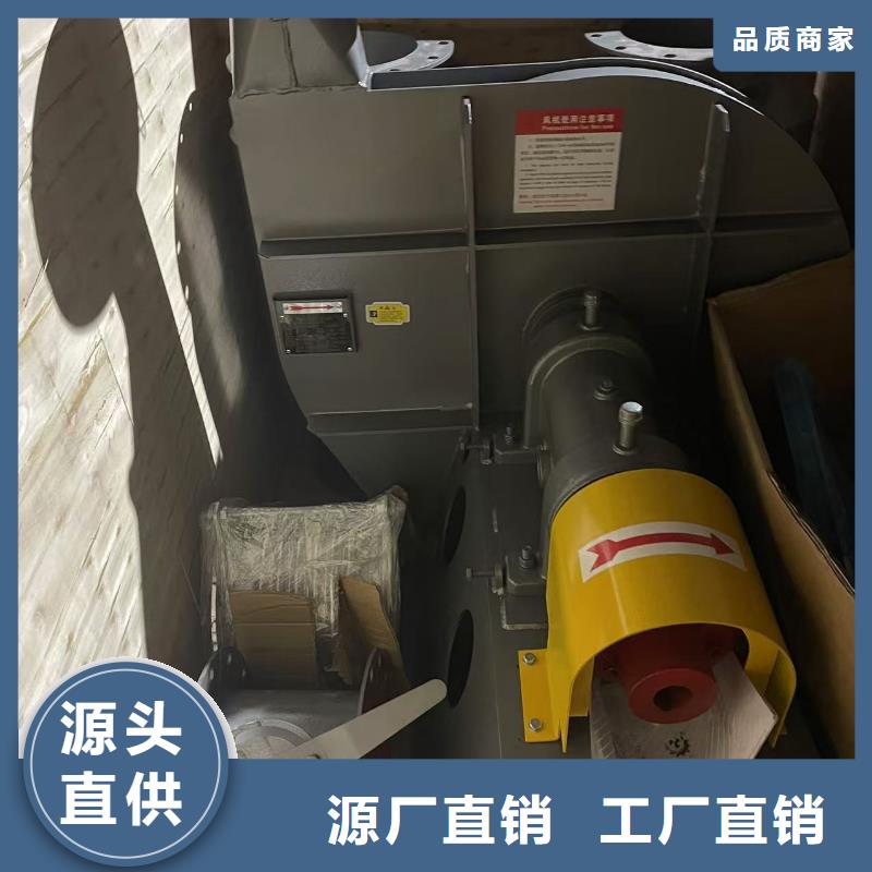 ​LFSR200硫化床锅炉风机用心制作2025实时更新(今日/商情)离心鼓风机同城品牌