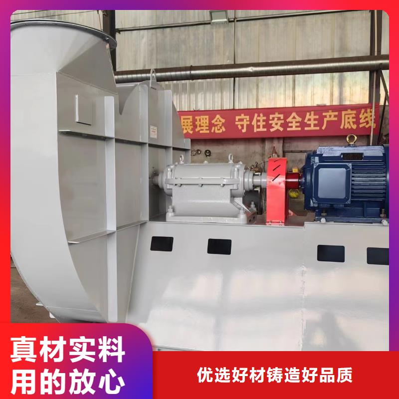D100-51-1.4二次风机现货齐全售后无忧2025实时更新(今日/新闻)复合肥风机质量三包