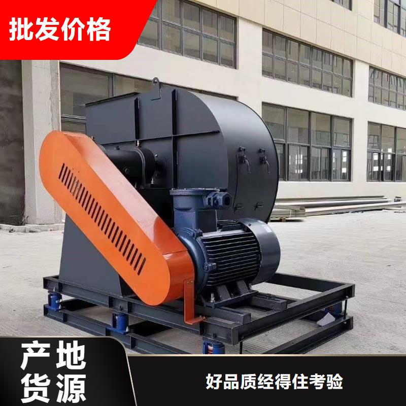8-391D环保节能风机库存量大2025实时更新专用引风机满足多种行业需求