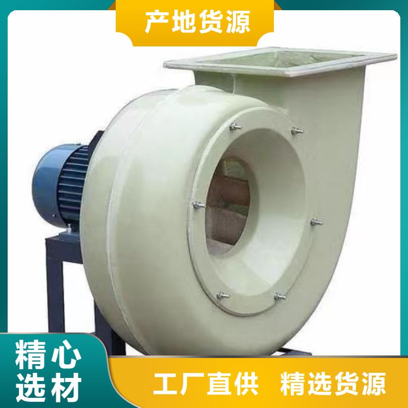 9-191.2D硫化床锅炉风机细节决定品质2025实时更新(今日/新闻)2025实时更新今日行情产品参数