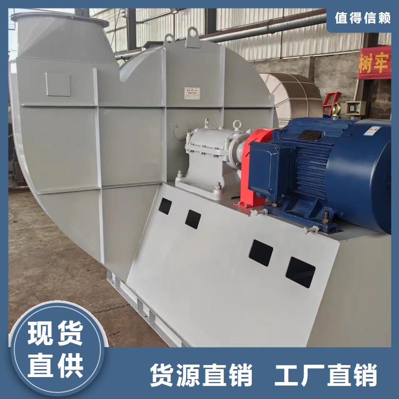 D45-51-1.4专用引风机厂家直销值得选择2025已更新(今日/动态)消石灰仓顶风机工艺成熟