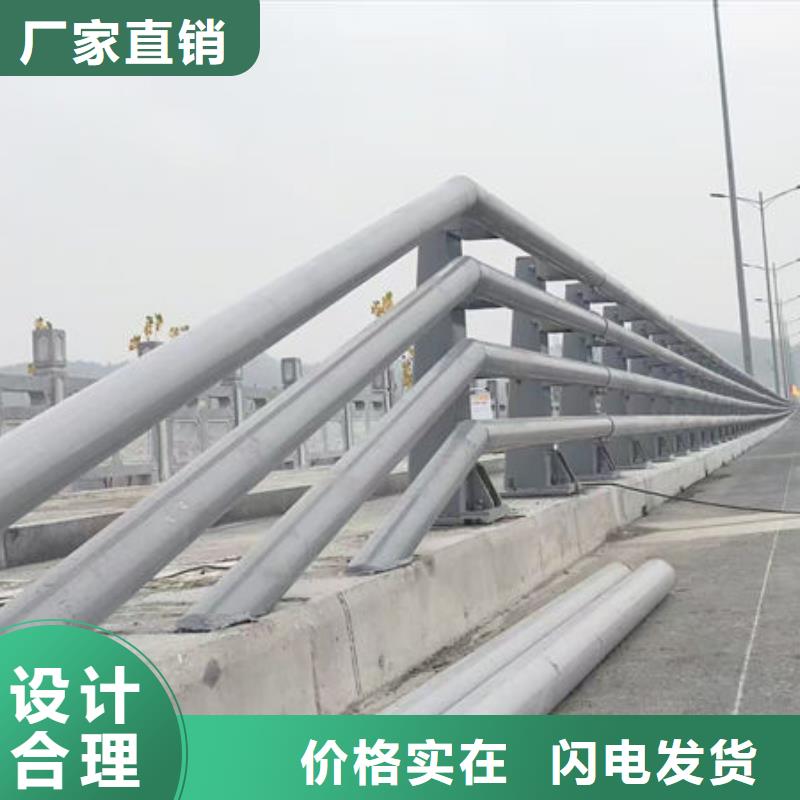 河道护栏支持加工拒绝伪劣产品
