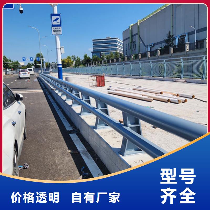 不锈钢防撞栏杆厂家直销直供当地厂家