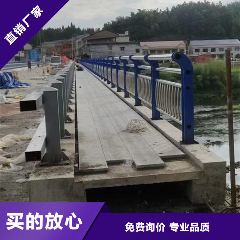 护栏桥梁护栏防撞护栏人行道护栏不锈钢护栏一手货源源头厂家