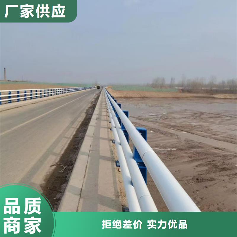 不锈钢道路护栏准时交付同城货源
