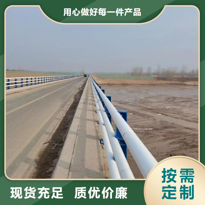 护栏桥梁护栏防撞护栏人行道护栏不锈钢护栏同城货源