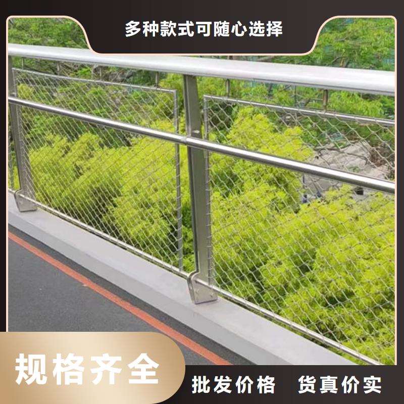 304不锈钢碳素钢复合管护栏产地厂家直销本地制造商