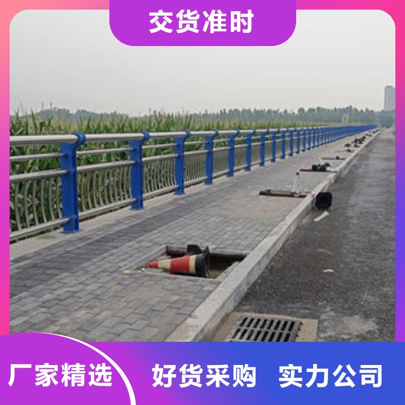 不锈钢道路护栏诚信厂家同城供应商