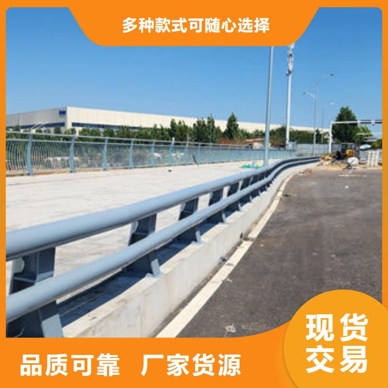 护栏桥梁护栏防撞护栏人行道护栏不锈钢护栏现货实拍