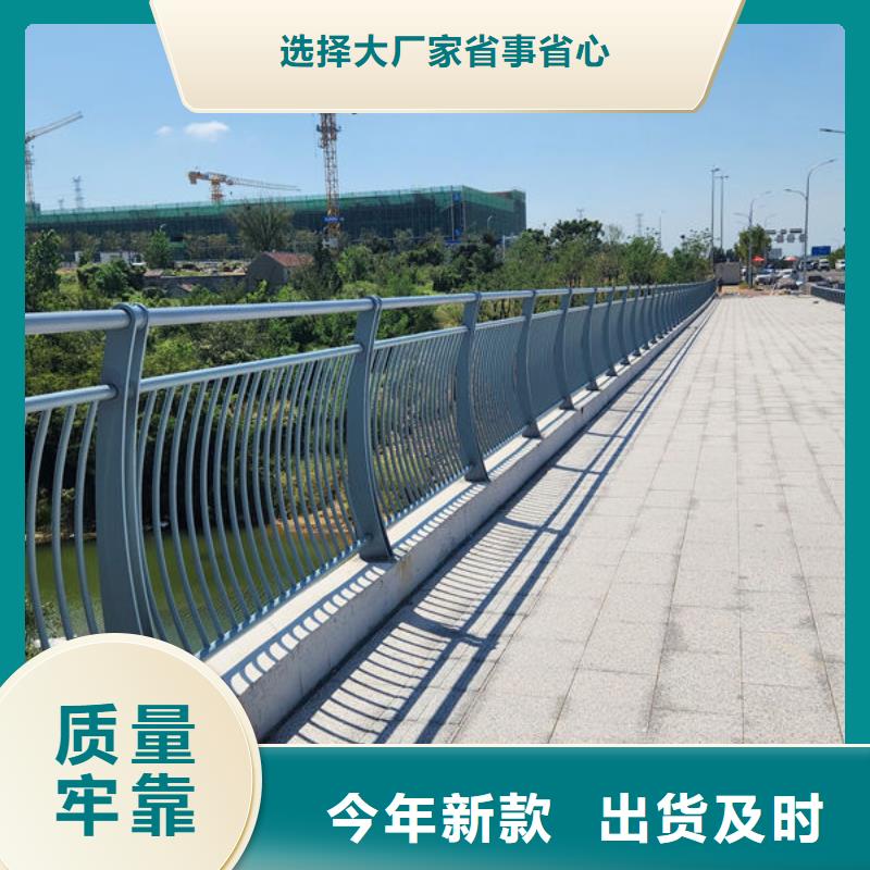 不锈钢桥梁防撞护栏支持加工货源足质量好