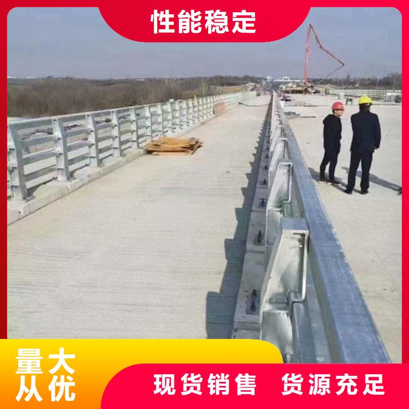 不锈钢道路护栏欢迎来电询价种类齐全