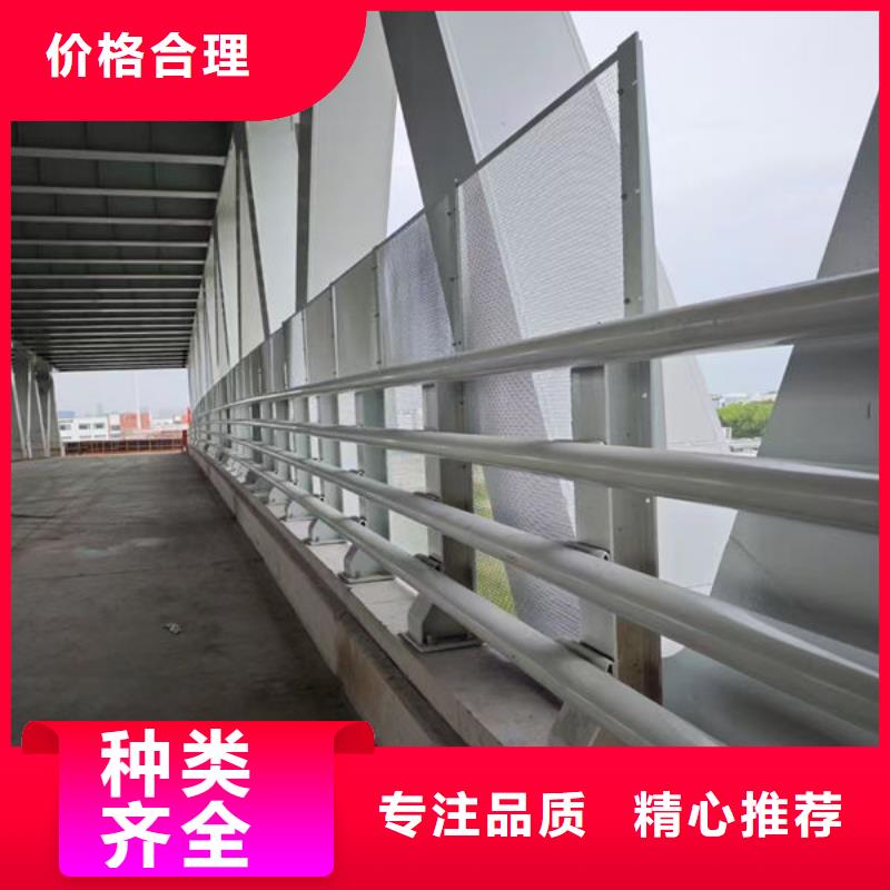 护栏桥梁护栏防撞护栏人行道护栏不锈钢护栏用心制造