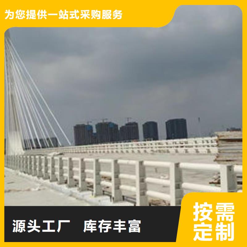 桥梁防撞护栏源头直供质优价保