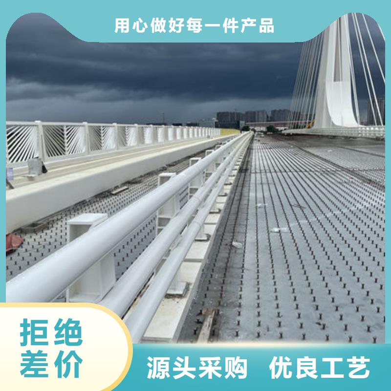道路护栏源厂同城生产商