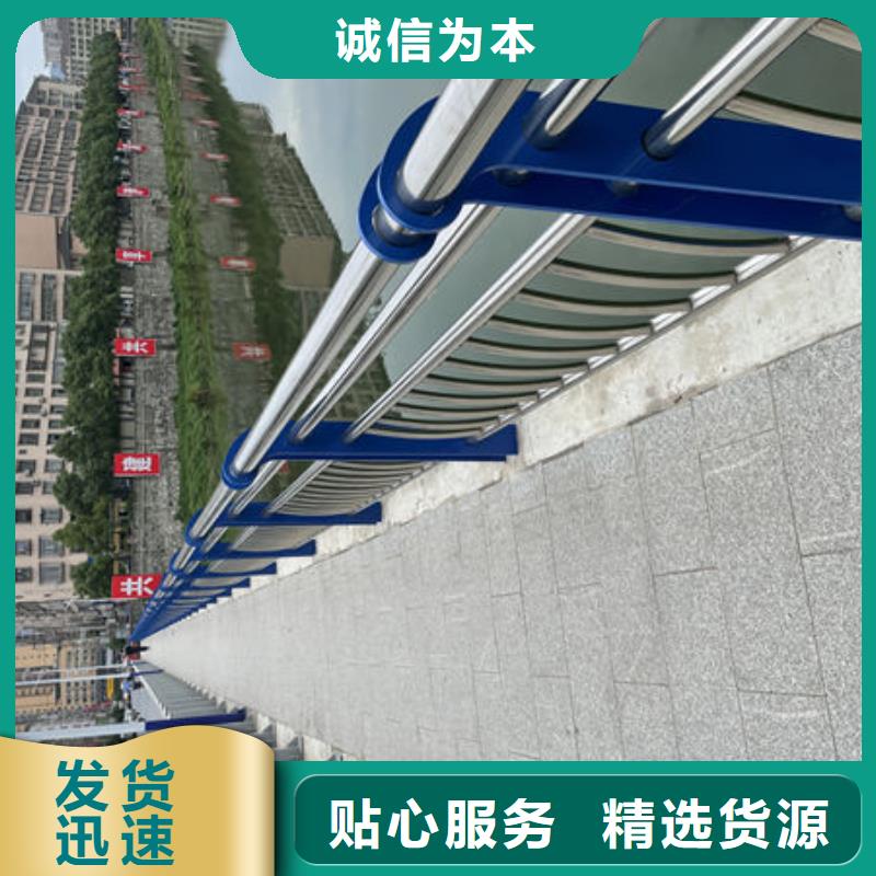 河道护栏源头直供快速生产