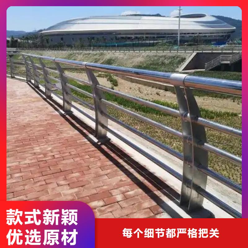 护栏桥梁护栏防撞护栏人行道护栏不锈钢护栏订购