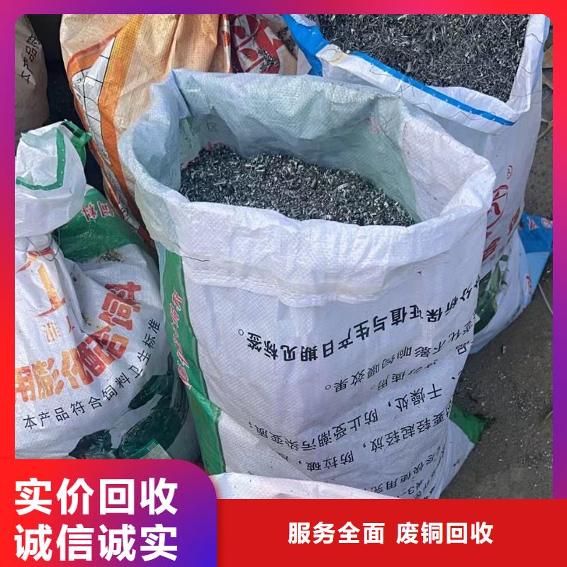 连云港市连云废钢管回收电缆回收放心省心当地经销商