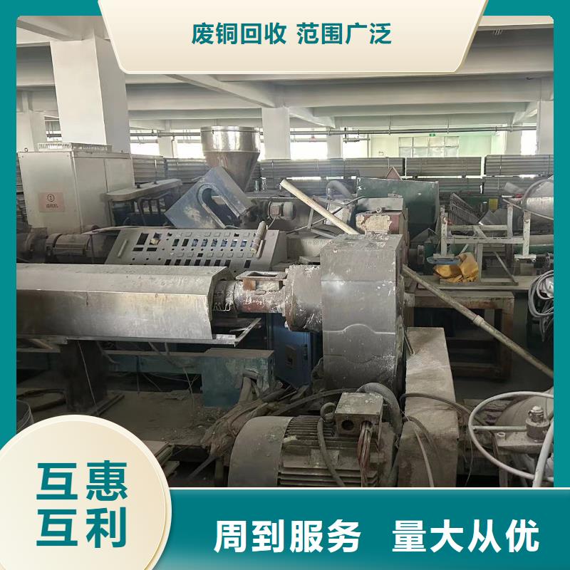 苏州市昆山废不锈钢废旧注塑机回收范围广泛当地供应商