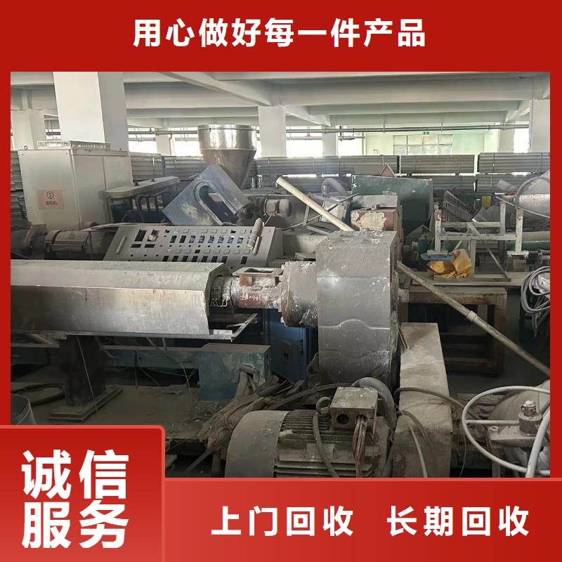 废旧仪器仪表回收宿迁市宿豫电缆回收范围广泛设计合理