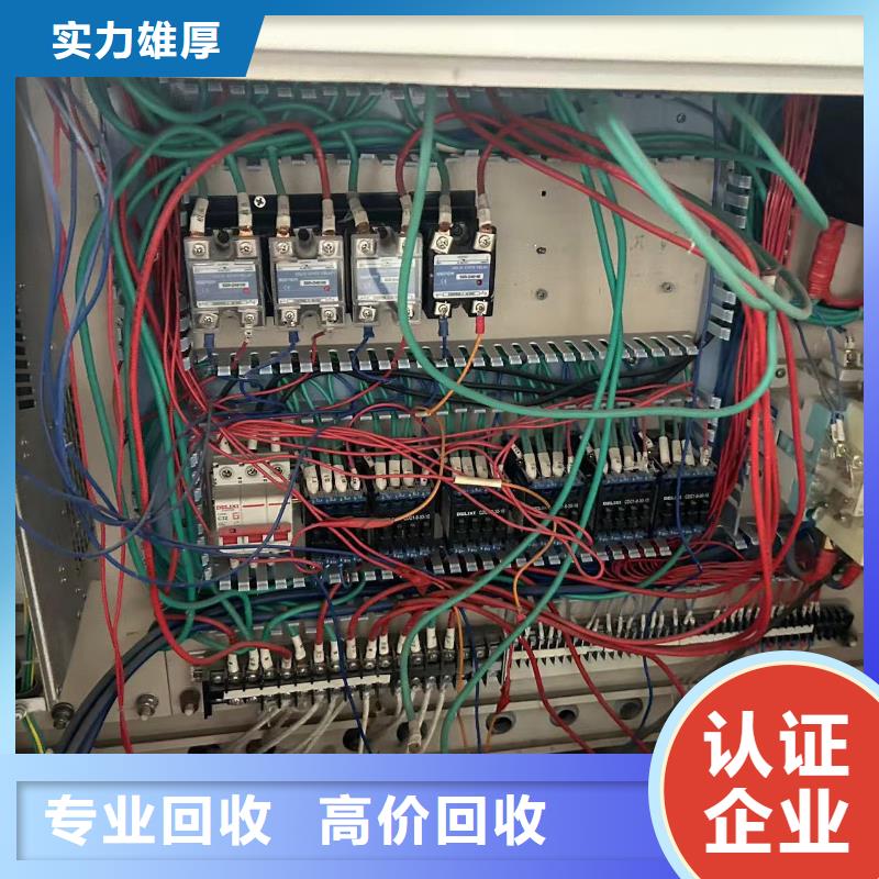 常州市武进金属回收-废旧纺织设备回收量大从优专业厂家
