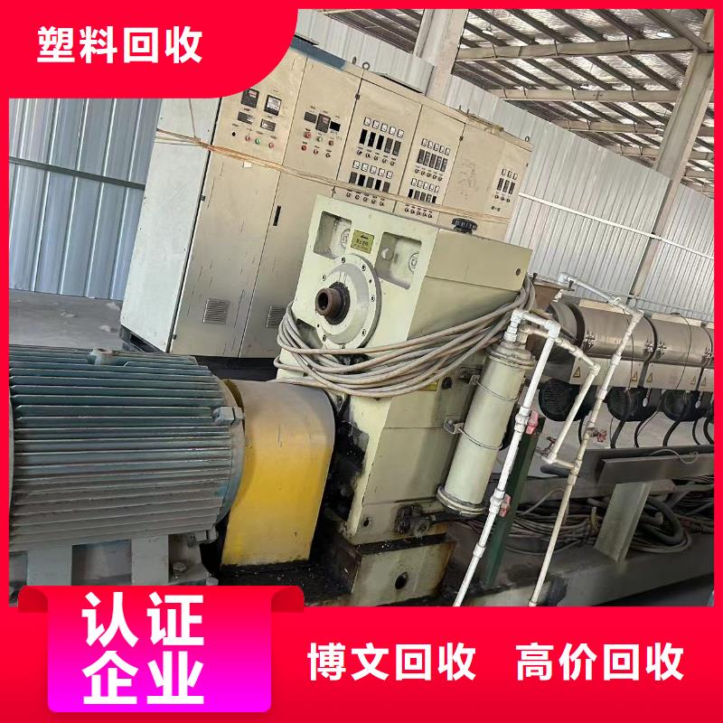 宿迁市泗阳县建筑边角料上门回收专人估价同城公司