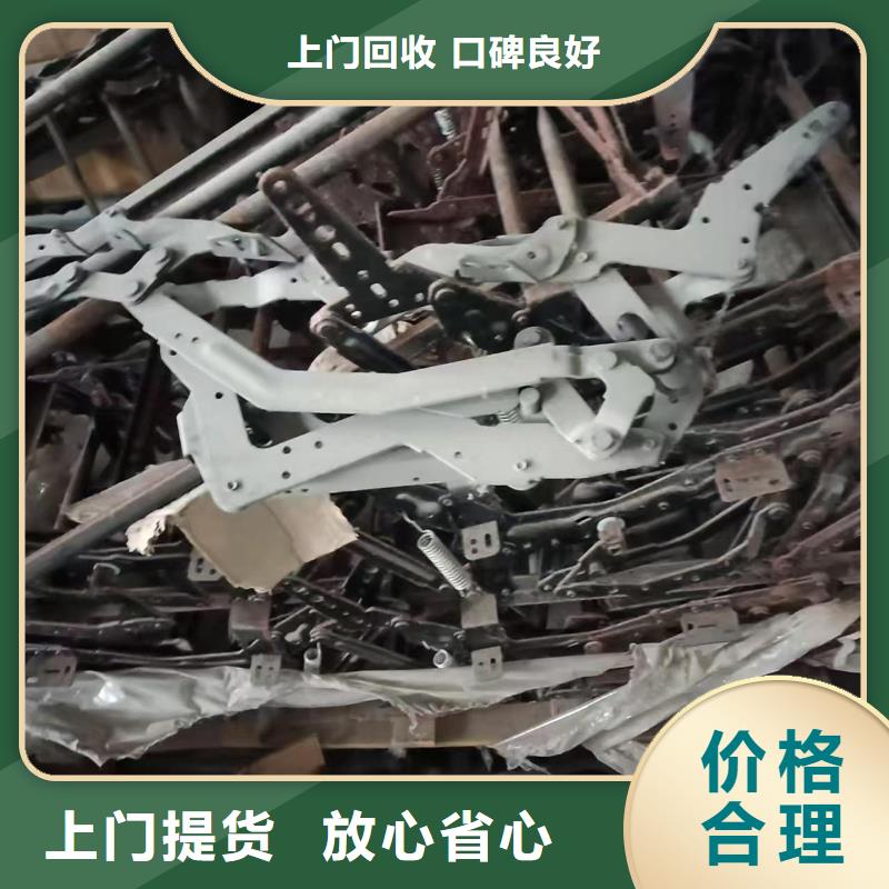 徐州市丰县设备回收-废铁回收长期回收来电咨询