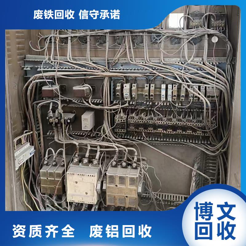 宿迁市宿豫废钢废旧钢材回收快速上门当地生产厂家