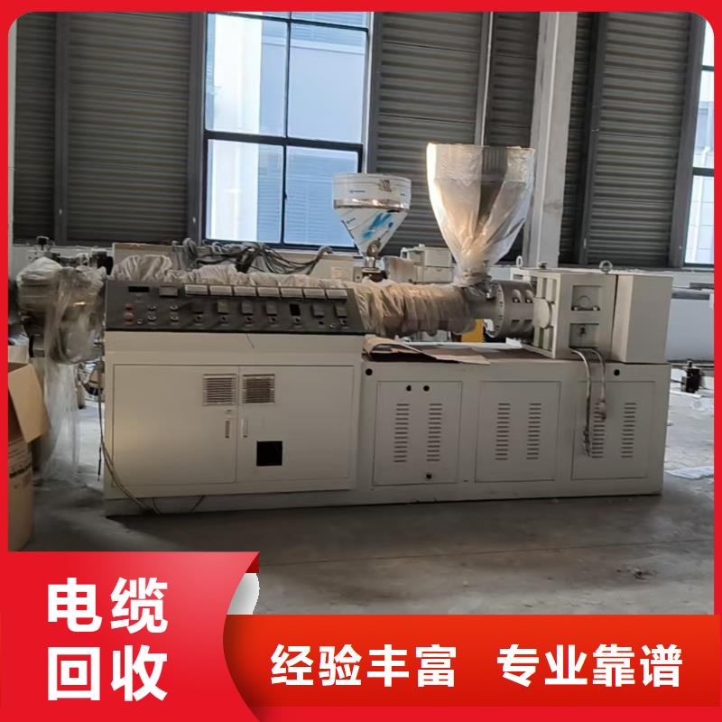 无锡市惠山废配电柜回收博文回收实价回收当地品牌
