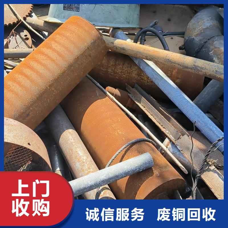 宿迁市宿城区耿车镇工业金属废料回收信守承诺定制批发