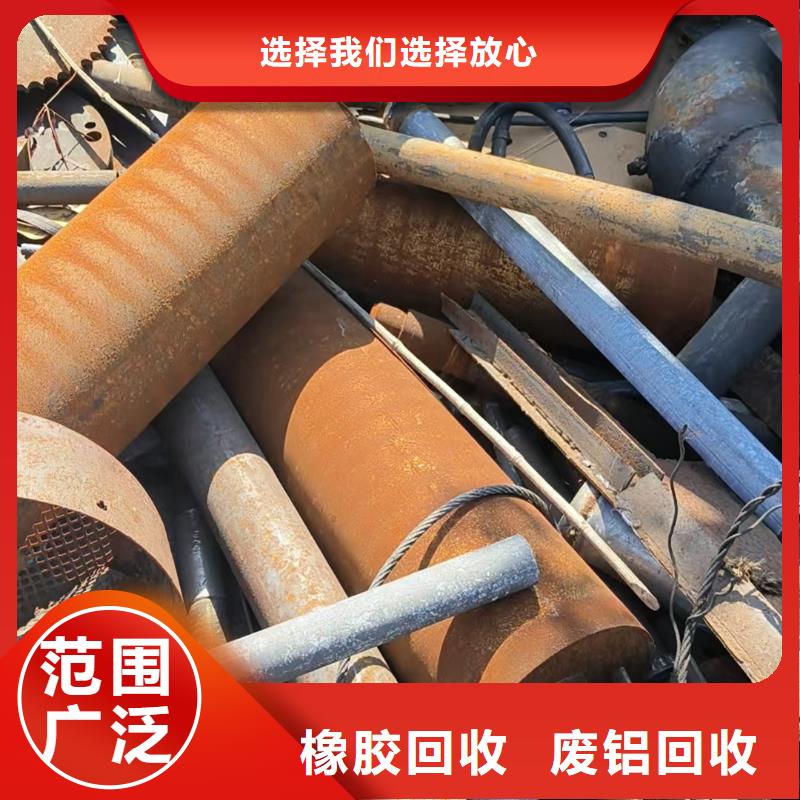宿迁市泗洪县归仁镇废铁片回收信守承诺本地品牌