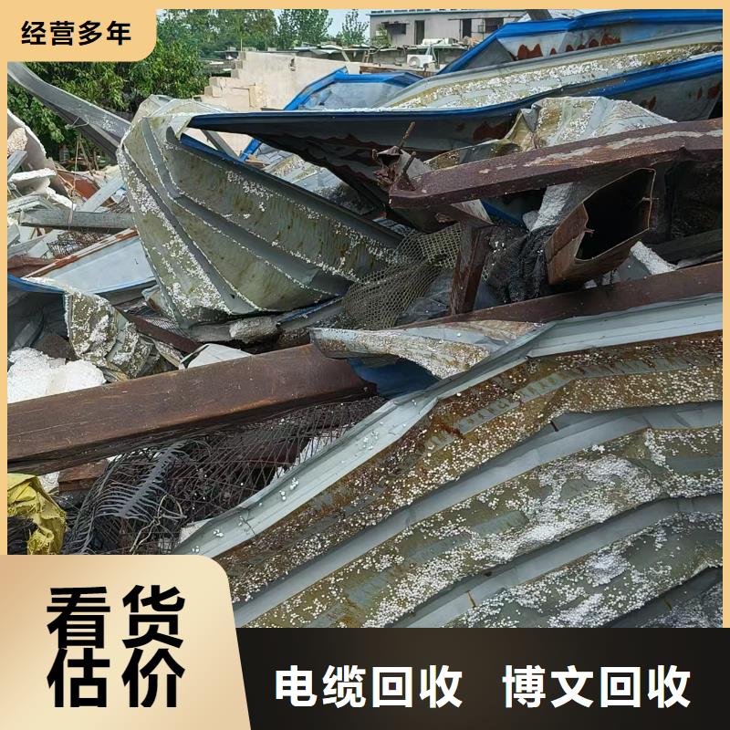 废旧电缆回收扬州市高邮废铝回收上门提货精致工艺