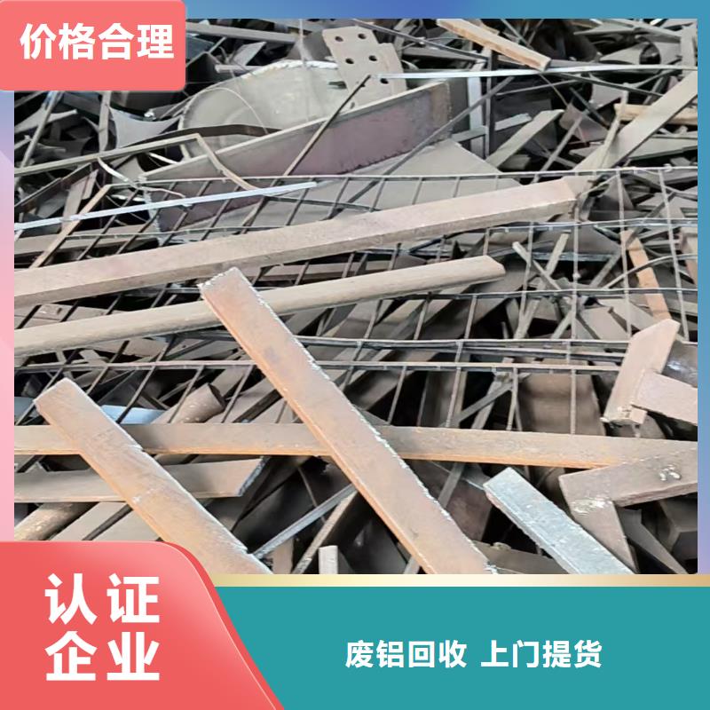 废铁片回收盐城市盐都废铁回收诚信诚实厂家实力雄厚